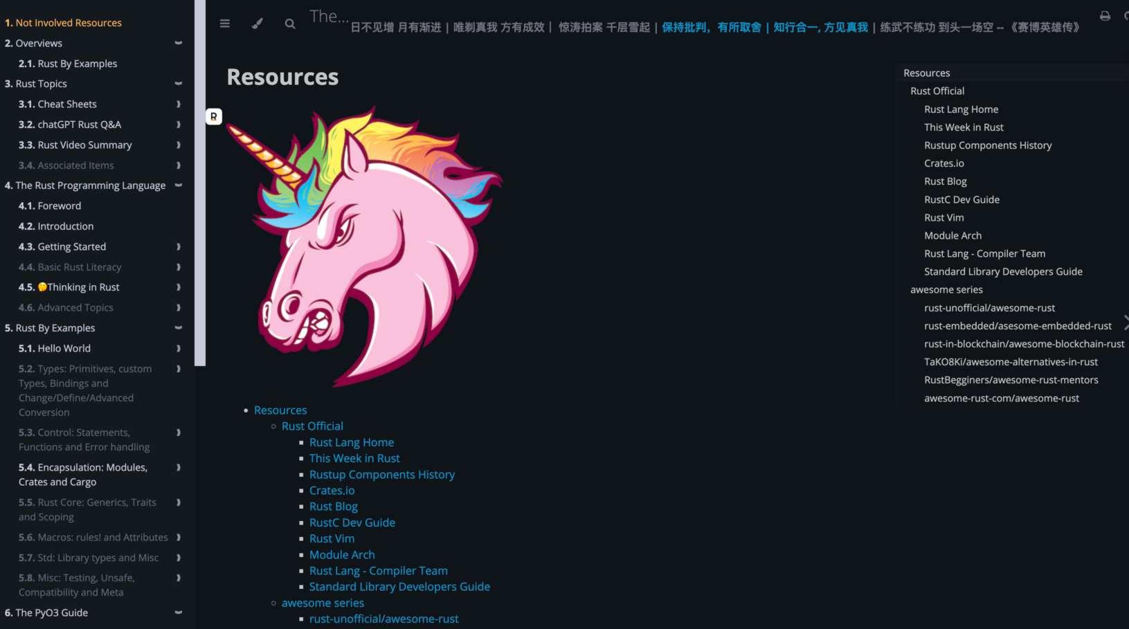 The Rust Programming Language(KHK Version)